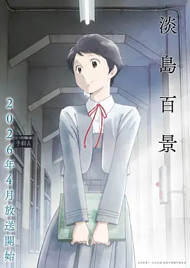 斗罗大陆漫画全集 绝世唐门灵眸篇
