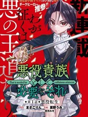 斗罗大陆漫画在线观看 终极斗罗
