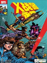斗罗大陆漫画在线观看 龙王血脉考