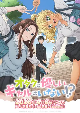 斗罗大陆漫画在线观看 蓝银皇觉醒分镜拆解