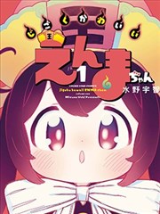 斗罗大陆漫画全集 暗器魂导器设定演变